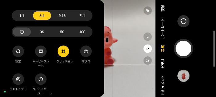 POCO X5 Pro 5Gのカメラアプリ