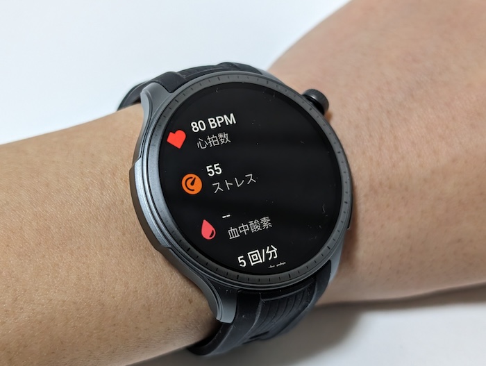 Amazfit Balanceのワンタップ計測