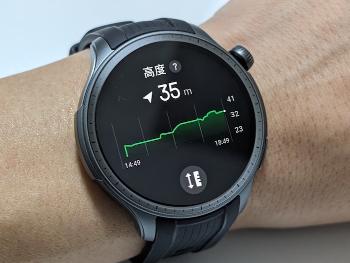 Amazfit Balanceのアプリ