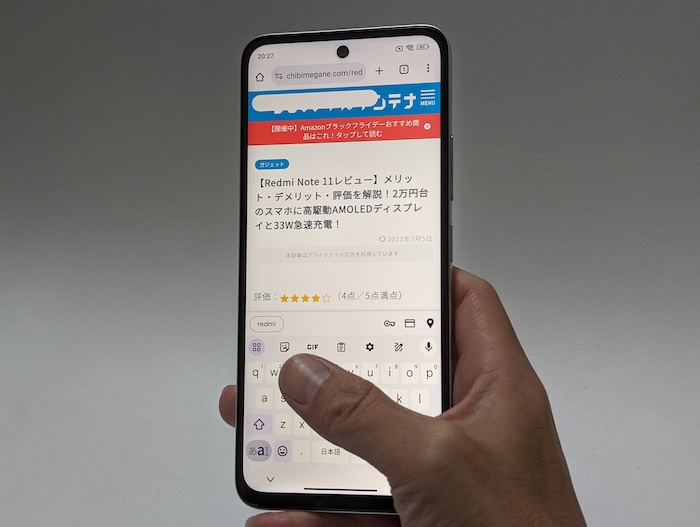Redmi 12 5Gは両手操作