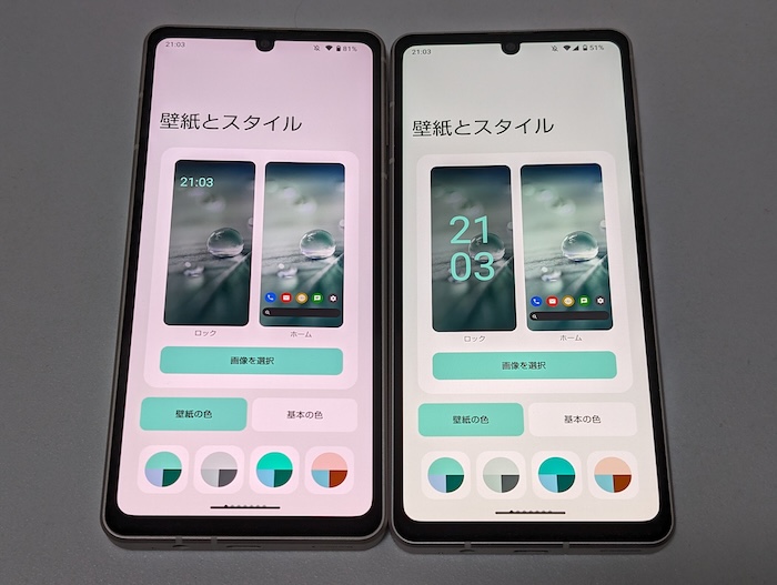 AQUOS sense8とsense7のディスプレイを比較