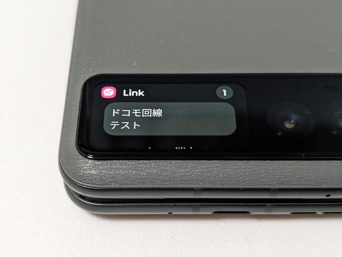 motorola razr 40はRakuten LinkでSMSできる