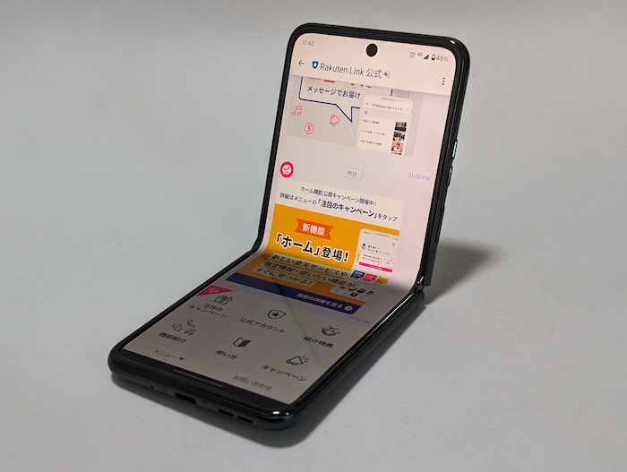 motorola razr 40でRakuten Linkが使えるか検証
