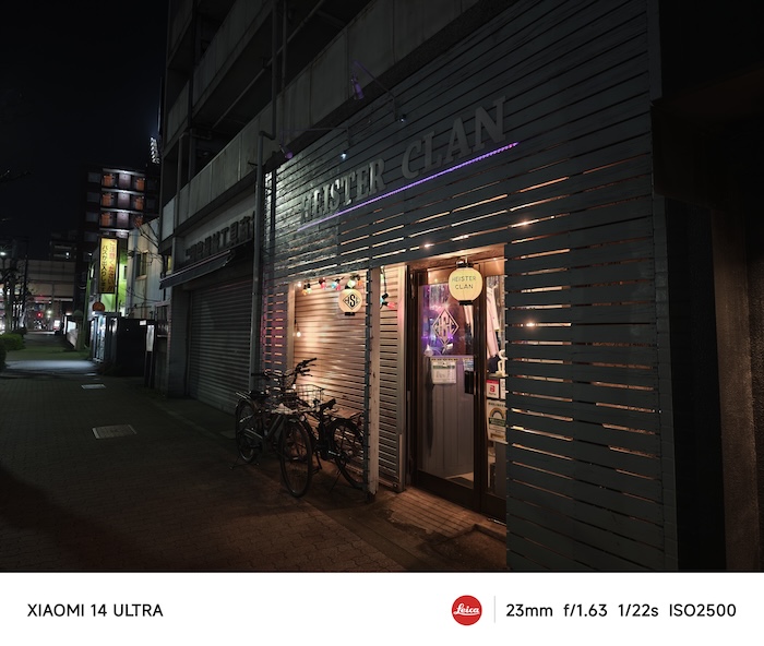 Xiaomi 14 UltraのLeica Authentic