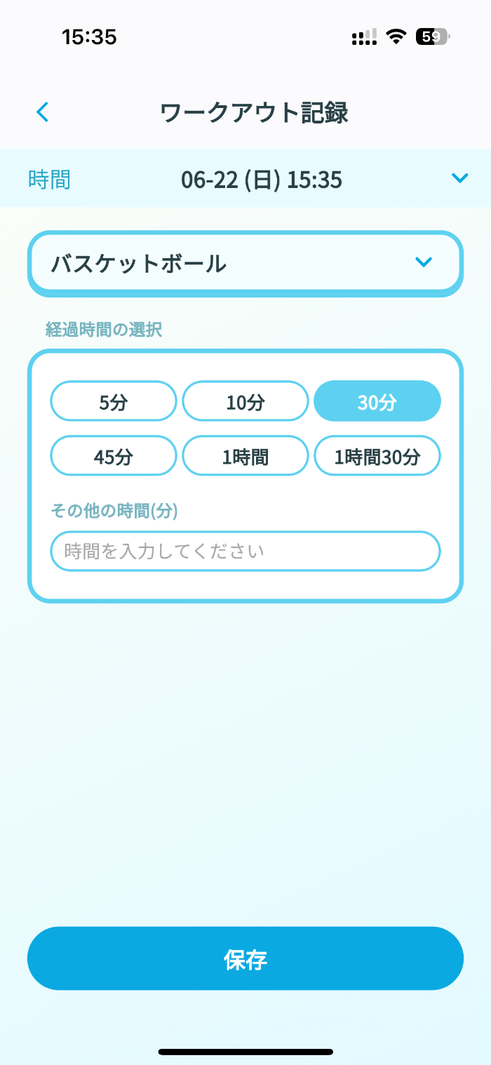 Smart Recovery Ringの運動入力