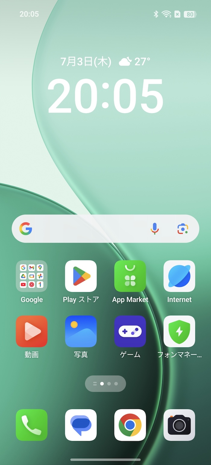 OPPO Reno14 5Gのバッテリー消耗を実機で検証