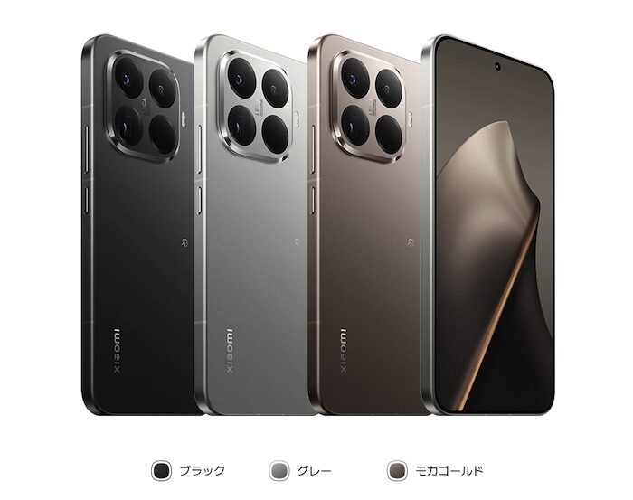 Xiaomi 15T Proのカラバリ