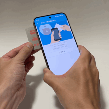 Xiaomi 15T Proのおサイフケータイ