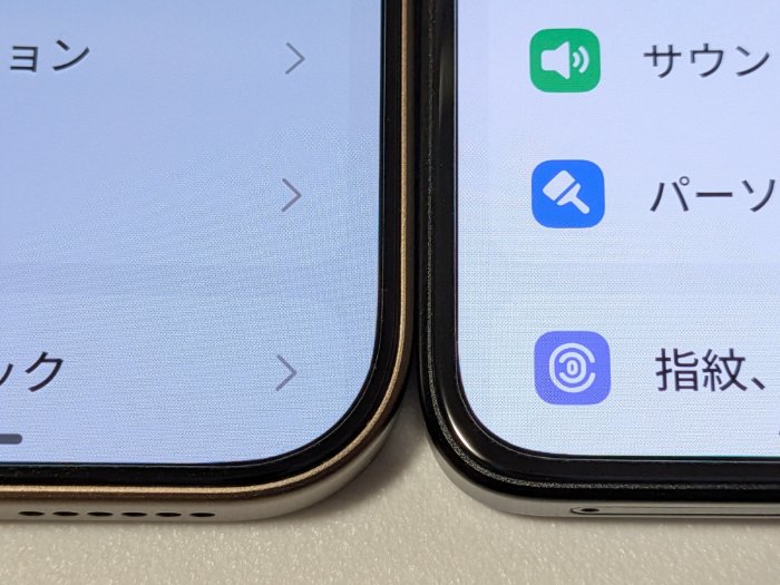 Xiaomi 15T Proの極細ベゼル