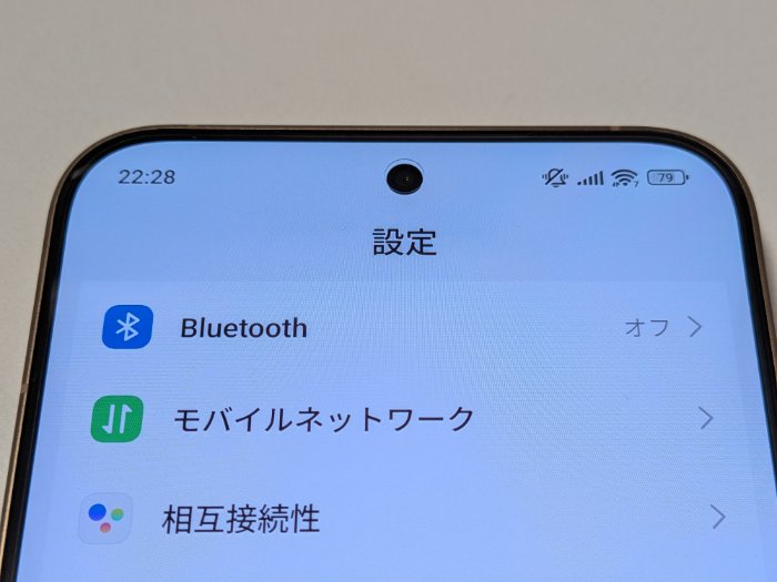Xiaomi 15T Proのディスプレイ