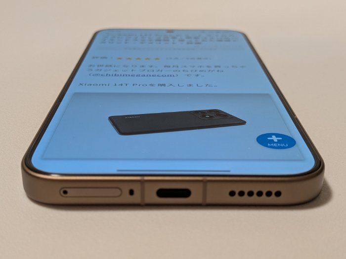 Xiaomi 15T Proの視野角