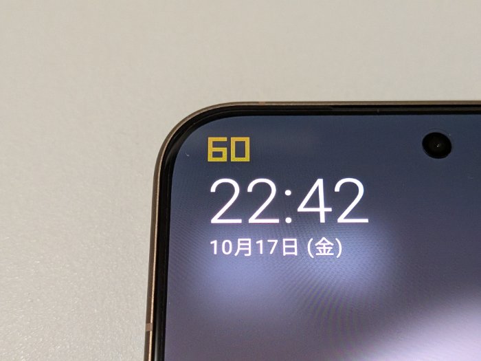 Xiaomi 15T Proのリフレッシュレート