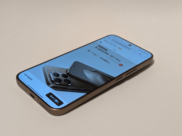 Xiaomi 15T Proの基本機能・操作性をレビュー