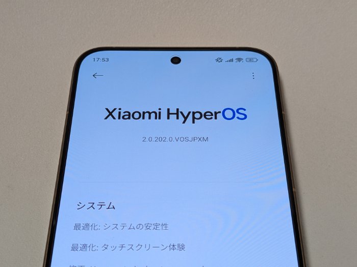 Xiaomi 15T ProはHyperOS 2