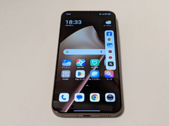 Xiaomi 15T Proの基本機能