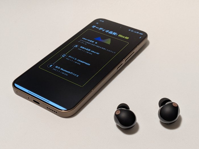 Xiaomi 15T Proのハイレゾ