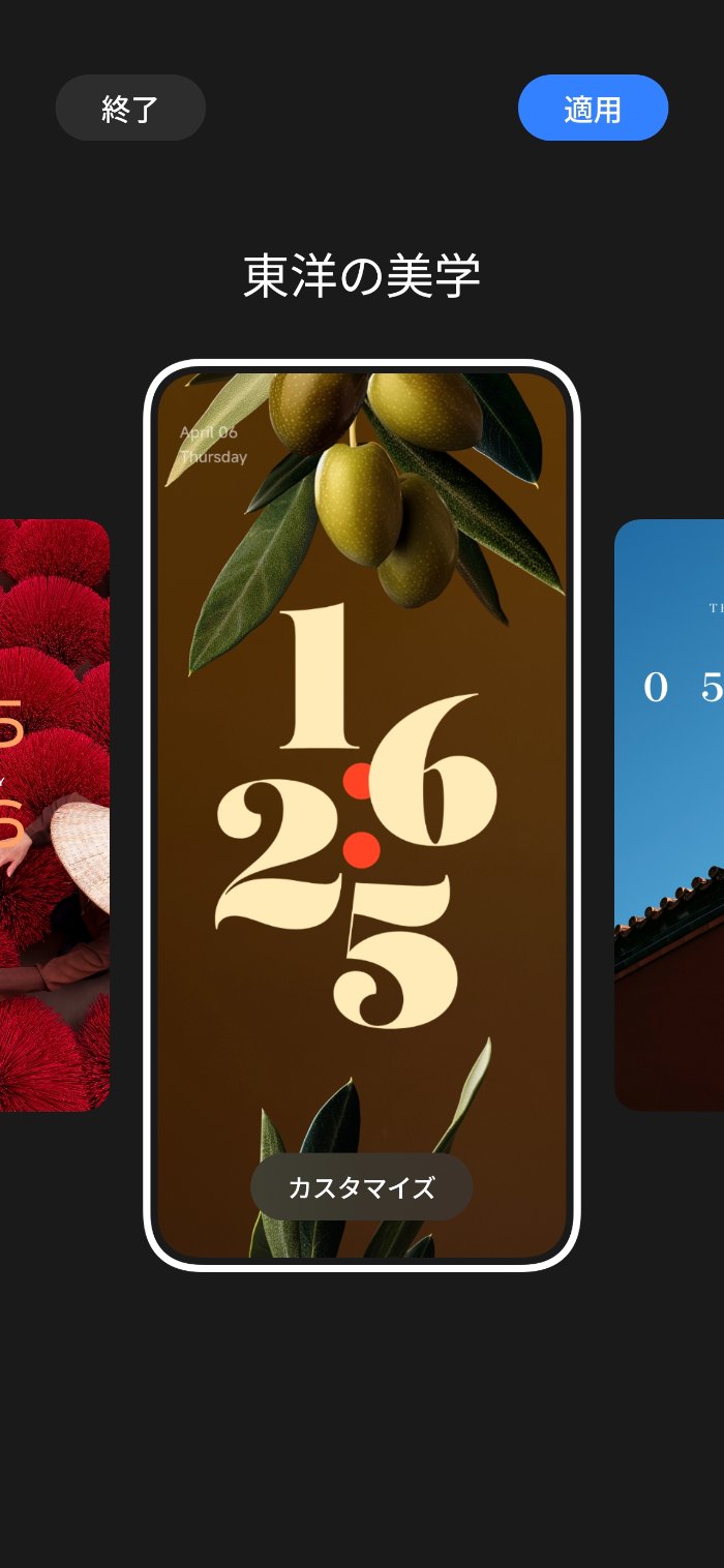 Xiaomi 15T ProはHyperOS 2搭載