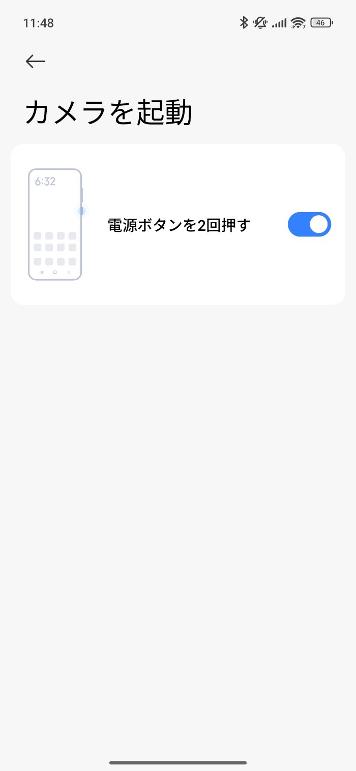 Xiaomi 15T Proのジェスチャー機能