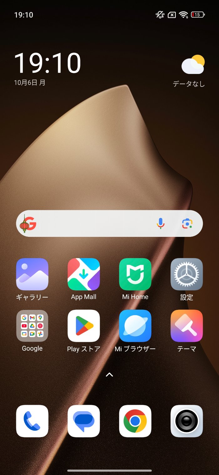 Xiaomi 15T Proの90W急速充電