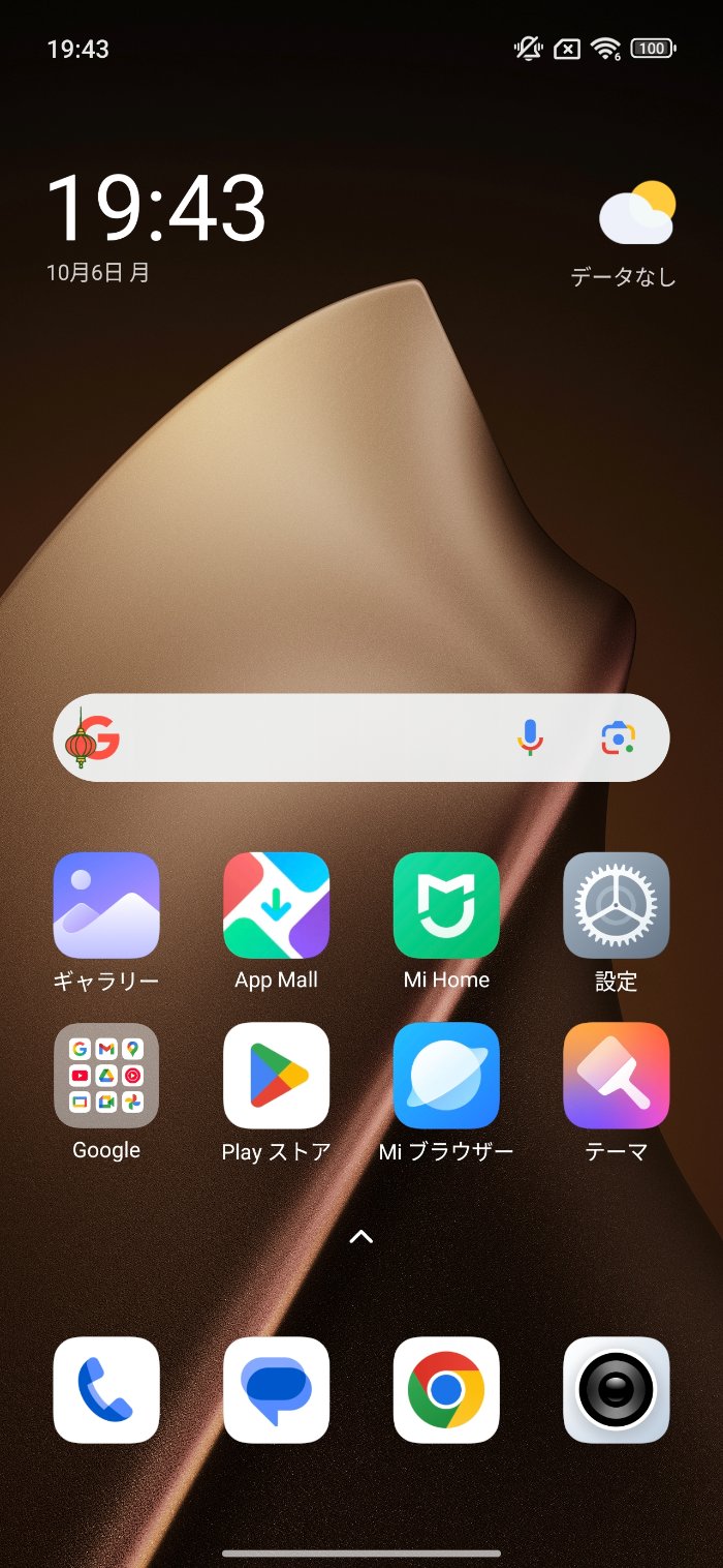 Xiaomi 15T Proの90W急速充電