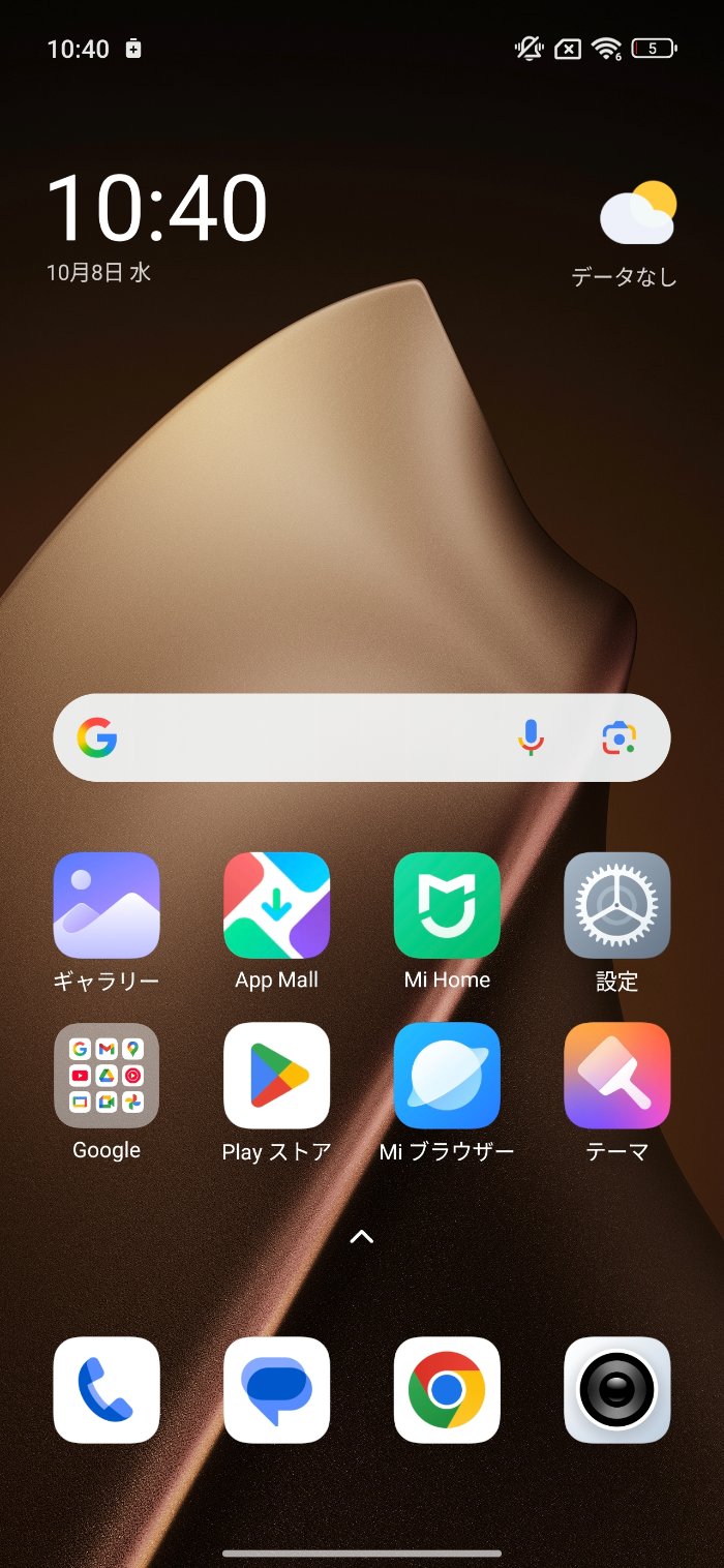 Xiaomi 15T Proの90W急速充電