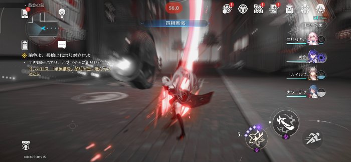 Xiaomi 15T Proで崩壊:スターレイルを実機検証