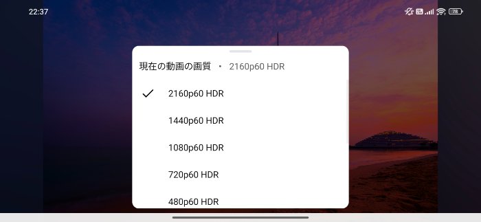 Xiaomi 15T ProはWidevine L1対応