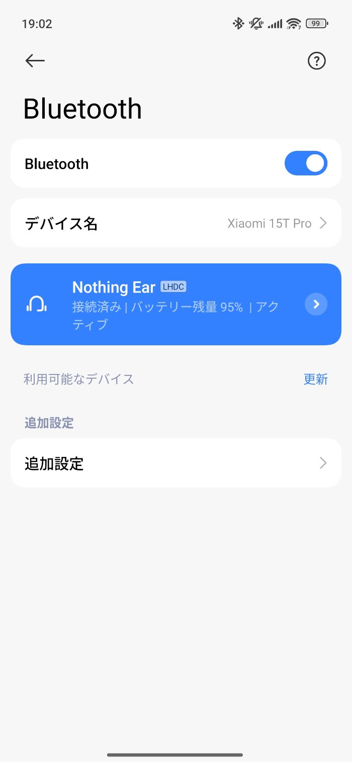 Xiaomi 15T ProのBluetoothコーデック