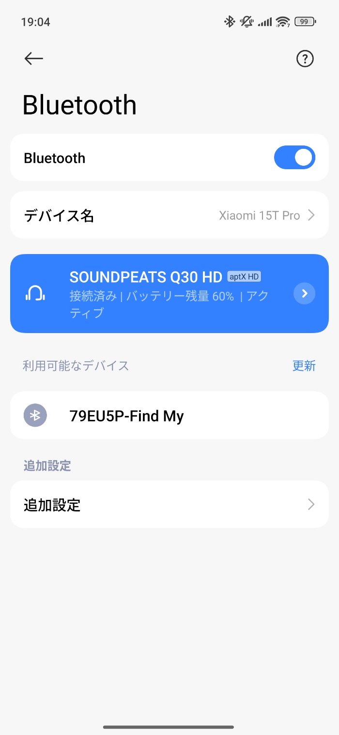 Xiaomi 15T ProのBluetoothコーデック