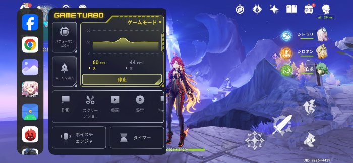 Xiaomi 15T Proのゲームターボ