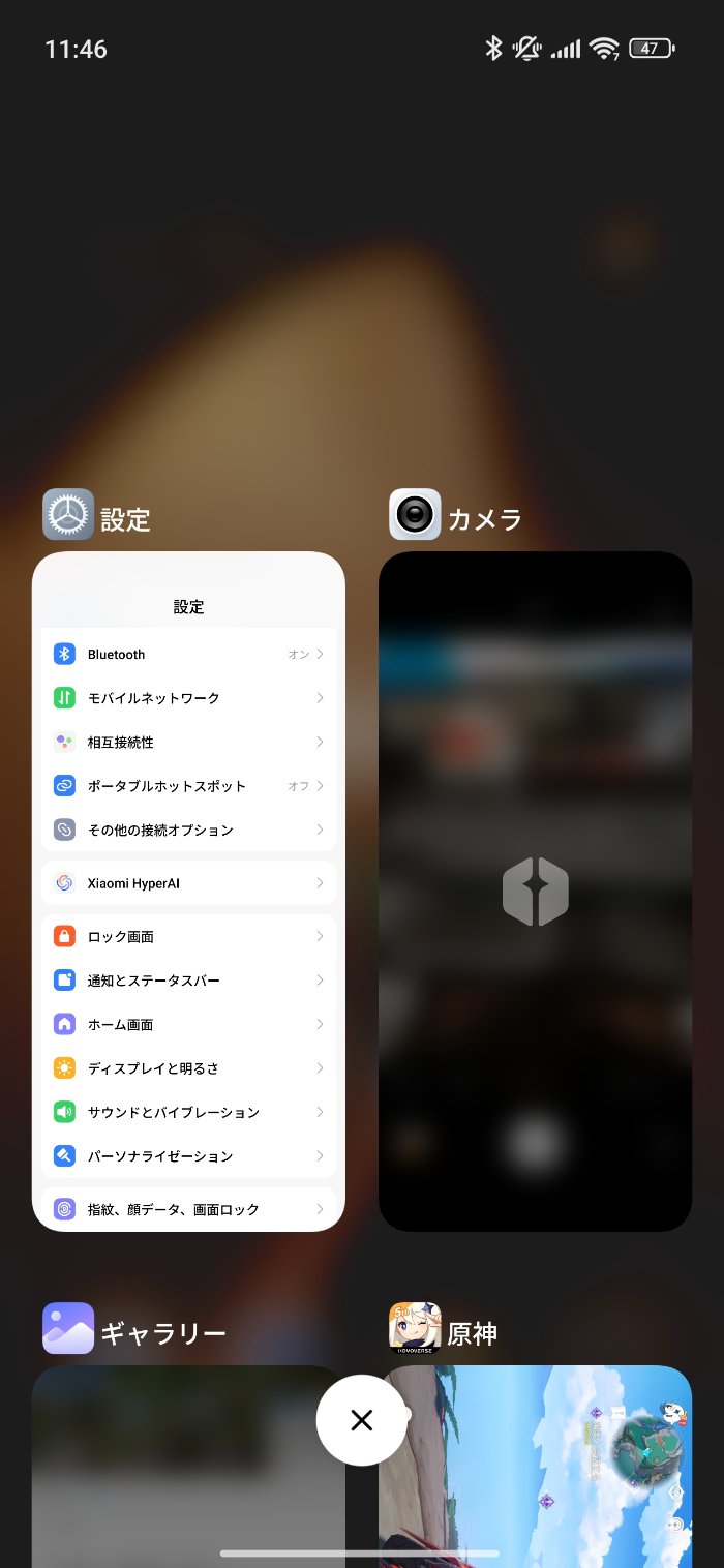 Xiaomi 15T ProはHyperOS 2搭載
