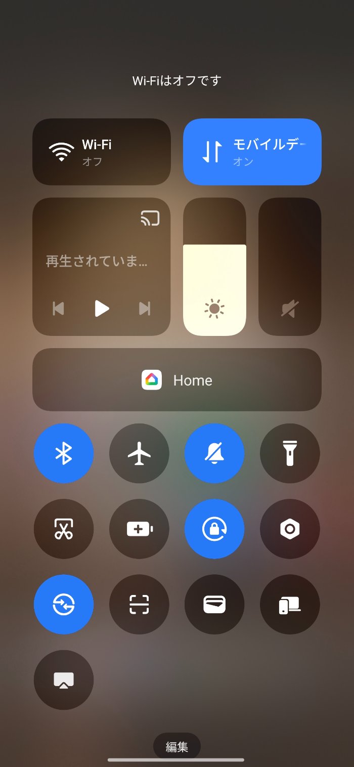 Xiaomi 15T ProはHyperOS 2搭載