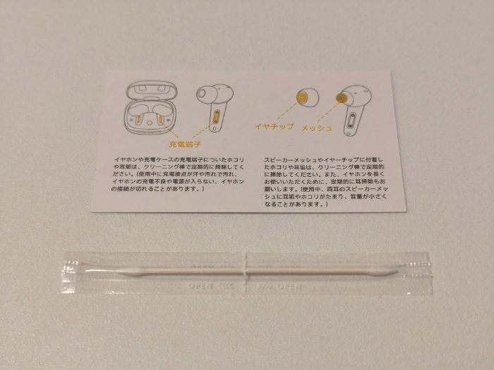EarFun Air Pro 4+の付属品