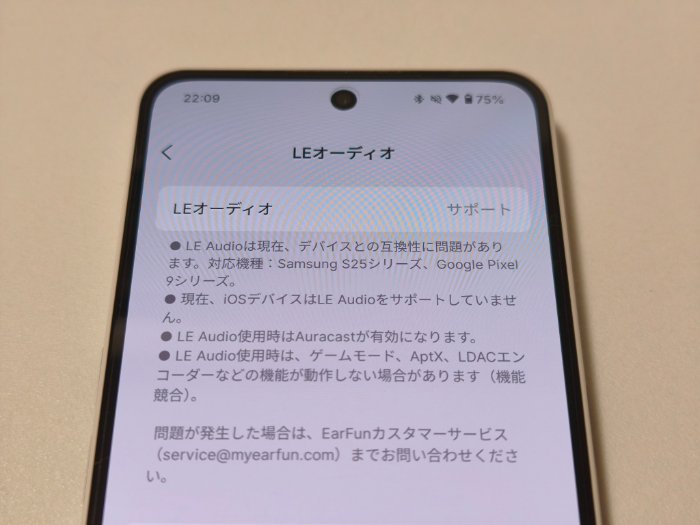 EarFun Air Pro 4+のLEオーディオ