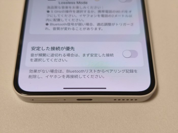 EarFun Air Pro 4+のペアリング