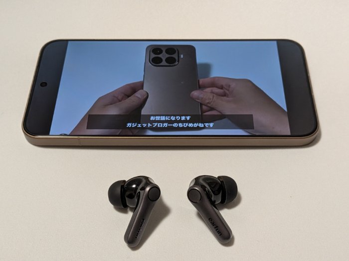 EarFun Air Pro 4+のゲームモード