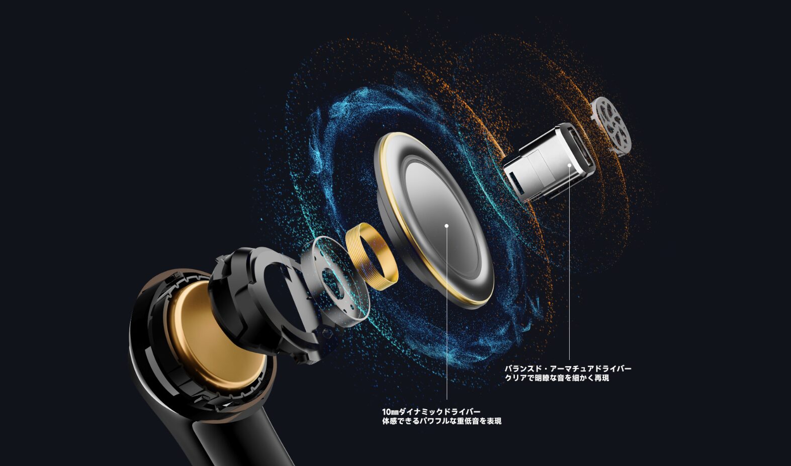 EarFun Air Pro 4+の音質