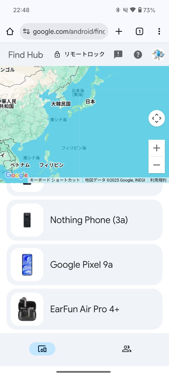 EarFun Air Pro 4+のデバイスを探す(Find Hub)機能