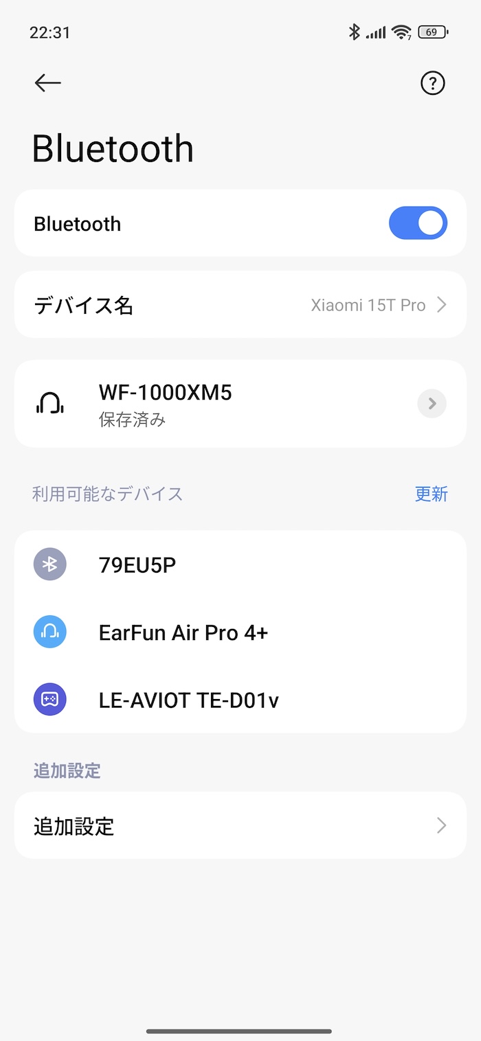 EarFun Air Pro 4+のペアリング