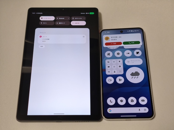 Headwolf Titan 1でRakuten Linkの音声通話を実機検証
