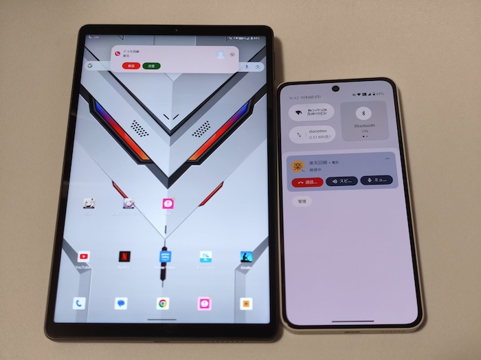 Headwolf Titan 1でRakuten Linkの音声通話を実機検証