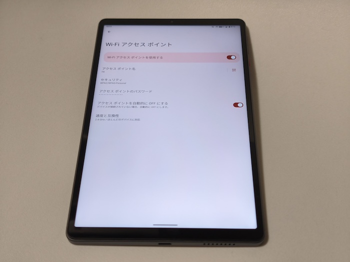 Headwolf Titan 1で楽天回線のテザリングを実機検証