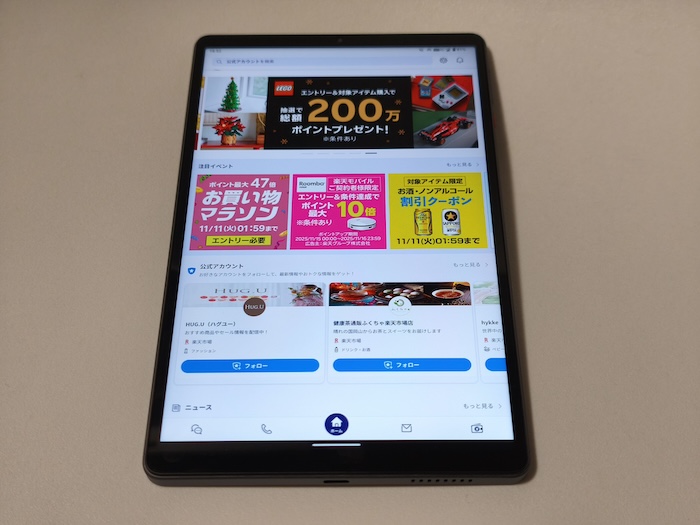 Headwolf Titan 1でRakuten Linkを実機検証