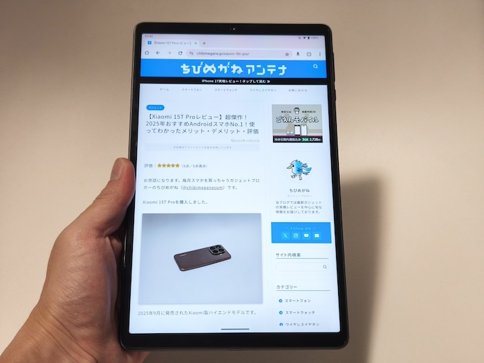 Headwolf Titan 1のサイズ感