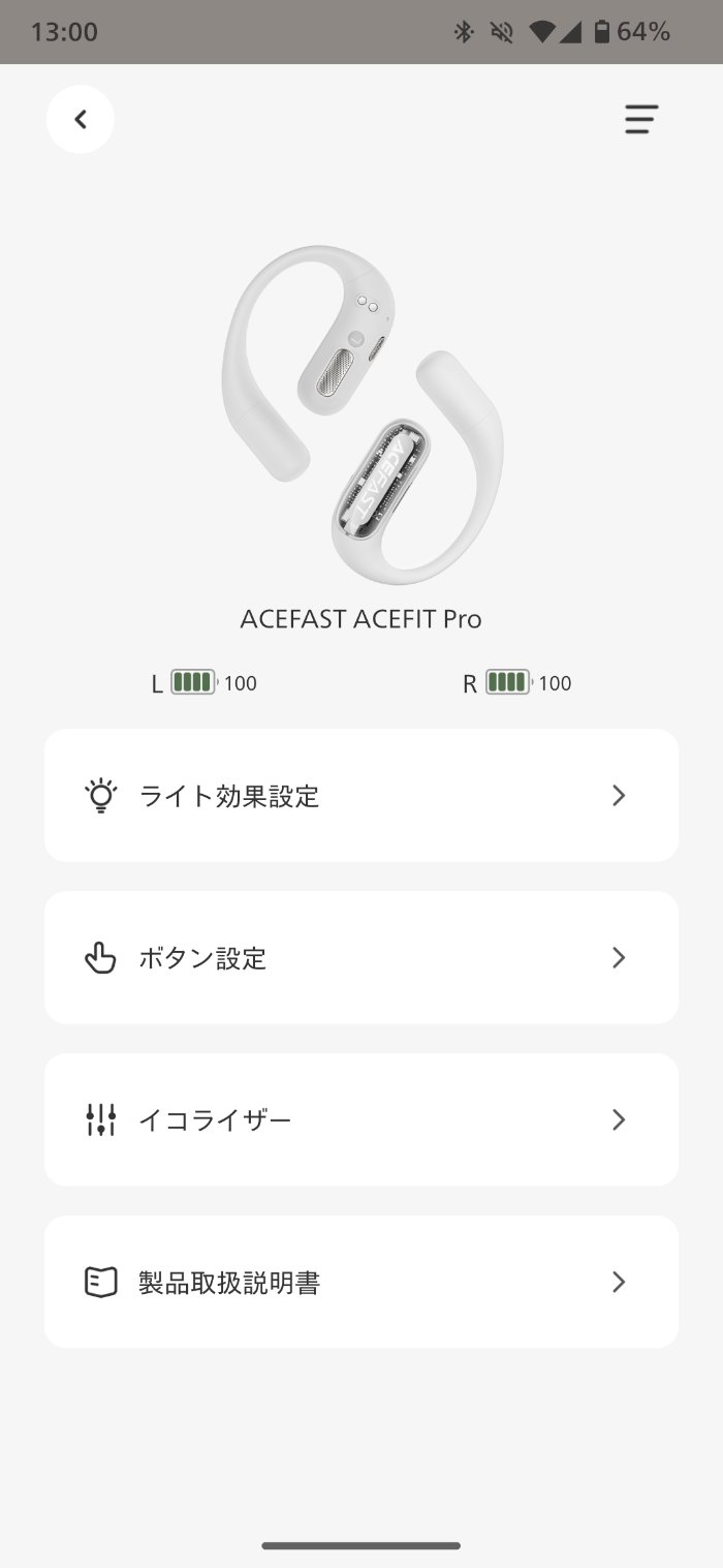 ACEFAST ACEFIT Proのバッテリー持ち