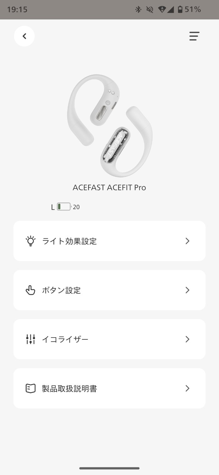 ACEFAST ACEFIT Proのバッテリー持ち