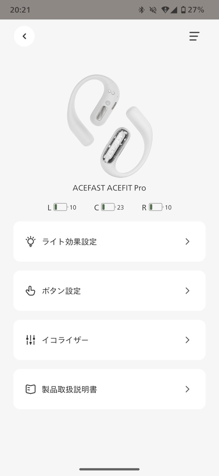 ACEFAST ACEFIT Proの充電速度