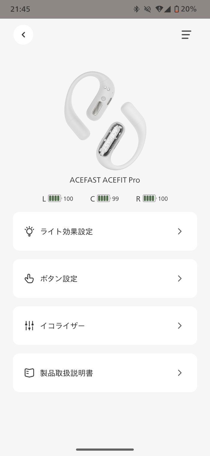 ACEFAST ACEFIT Proの充電速度