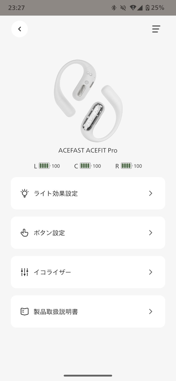 ACEFAST ACEFIT ProのAcefastアプリ