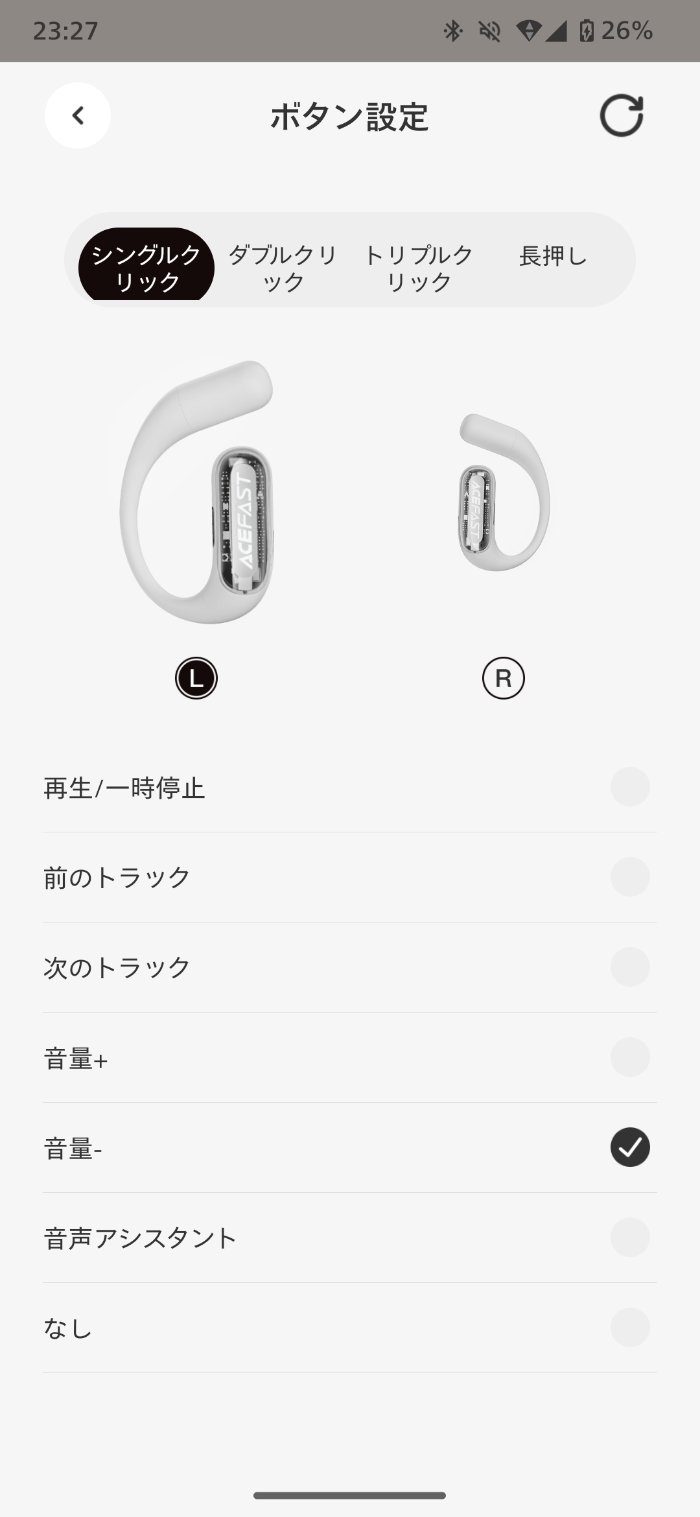 ACEFAST ACEFIT Proのタッチカスタマイズ